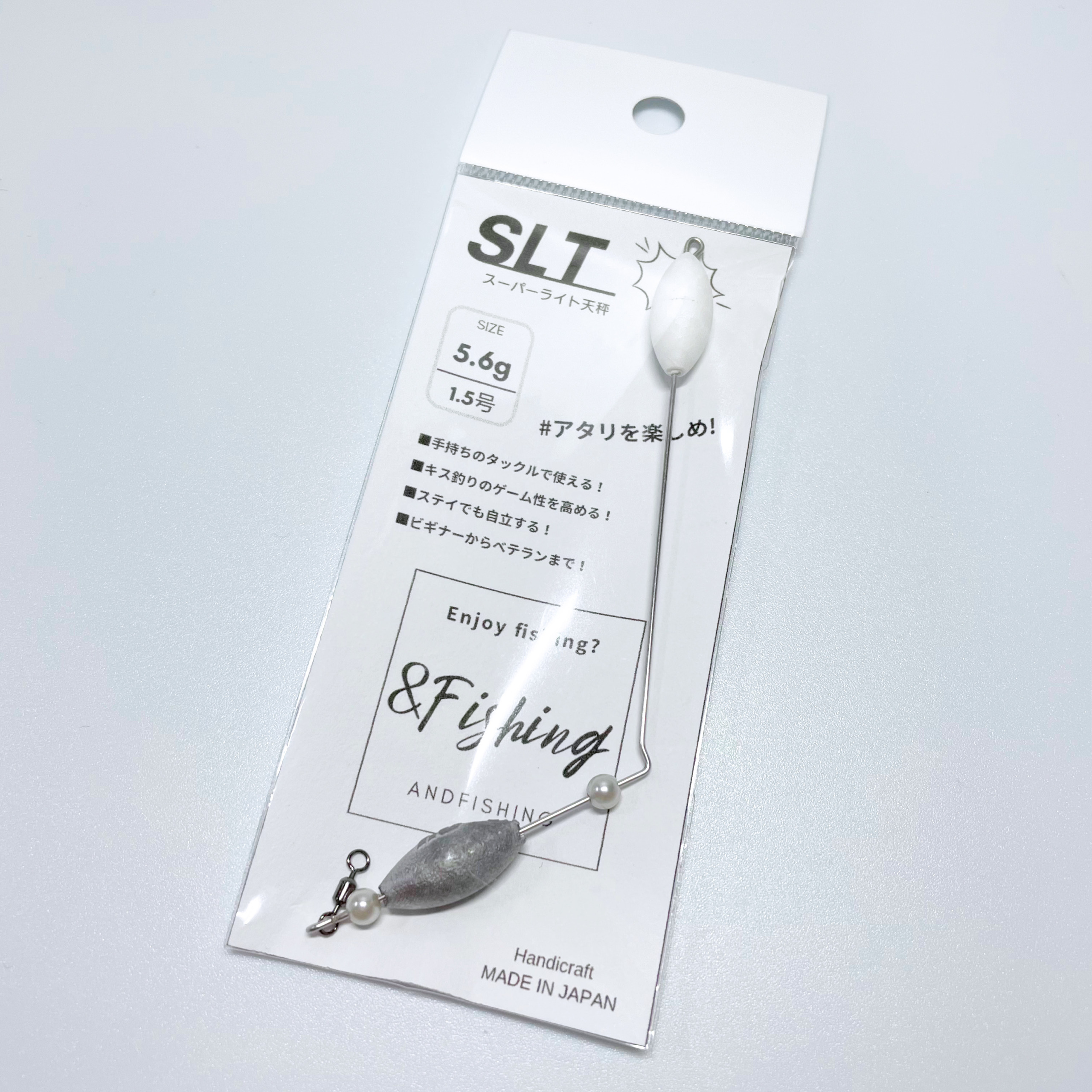 SLT（スーパーライト天秤）・専用仕掛けセット - ANDFISHING